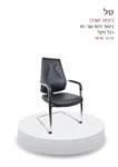 כסא אורח יוקרתי DON-419