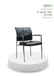 כסא אורח למשרדים דגם רותם DON-427