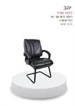 כסא למשרד DON-408