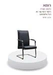 כסא אורח משרדי DON-417