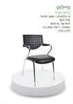 כסא משרדי DON-401