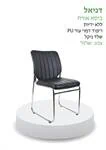 כסא אורח למשרד DON-414