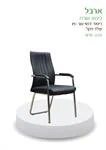 כסא אורח למשרד DON-424